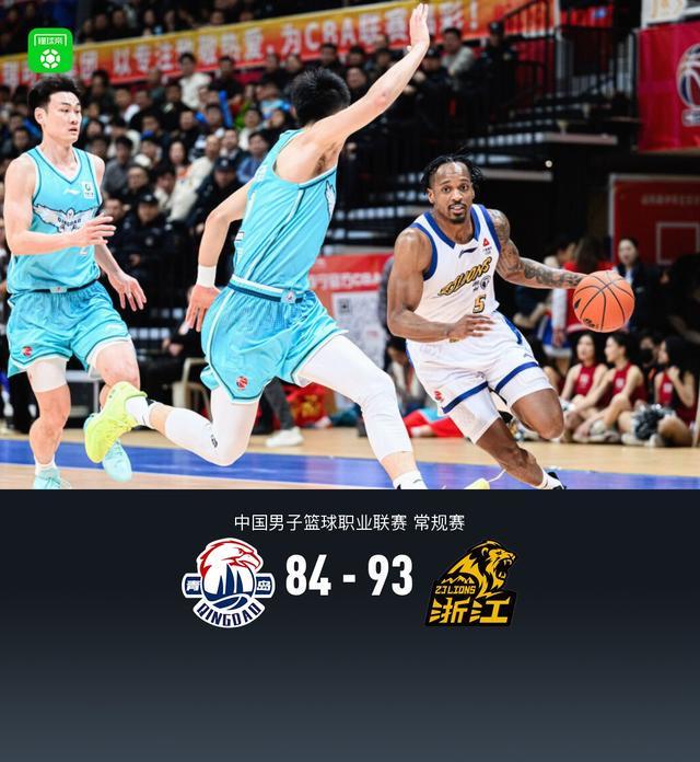 2026世界杯投注app下载-广厦93-84青岛，胡金秋轰下31+8+6，韦瑟斯庞空砍31+11+9