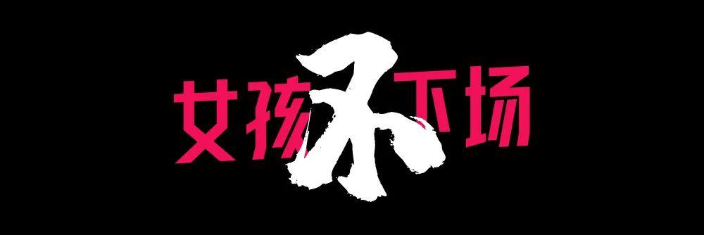 2026世界杯投注登录入口-三十年后，CBA等来了首位女MC