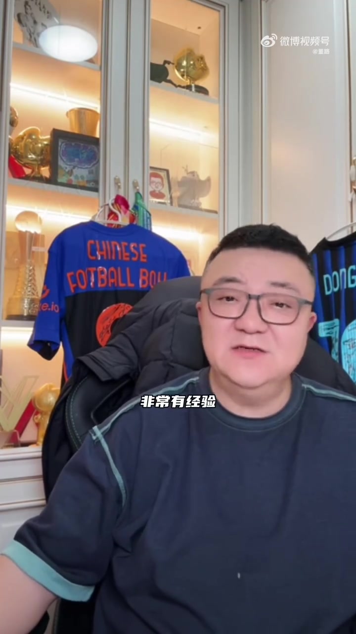 2026世界杯投注登录入口-董路：万项的发展循序渐进，以塞尔维亚为跳板再往上跳