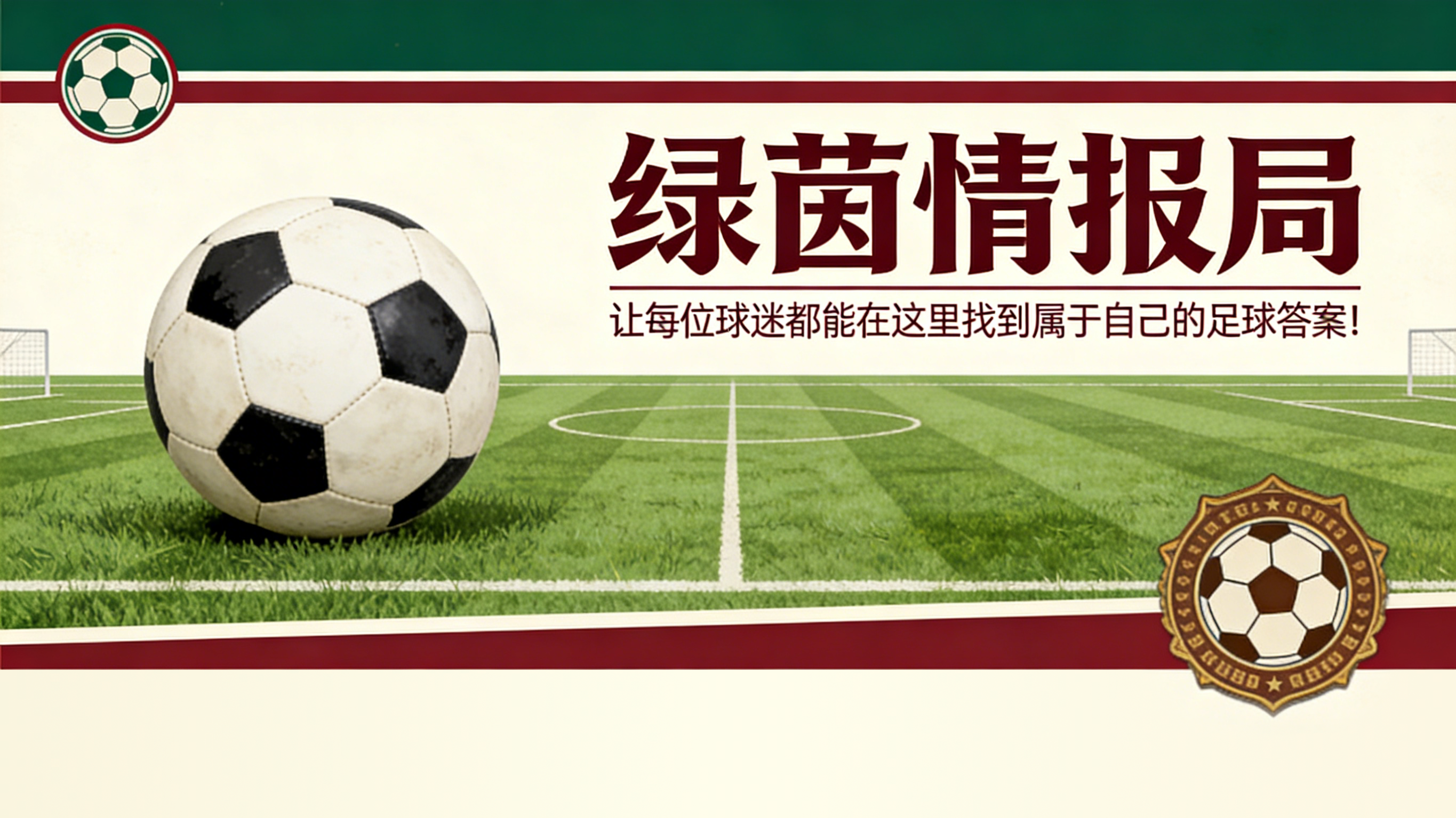 2026世界杯投注app下载-加斯佩里尼：“今天是一场重要的挑战。我从未参与过任何口水战”
